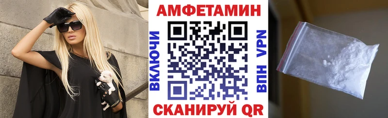 АМФЕТАМИН 98%  сколько стоит  Лобня 