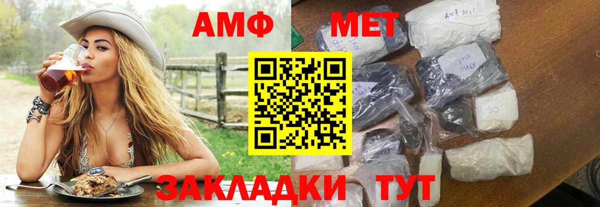 МАРИХУАНА  АМФ   Лобня  КОКАИН  ГАШИШ  Вход с VPN  Меф МЯУ МЯУ кристаллы 