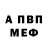 МЕТАДОН белоснежный Anggito Zhafranny