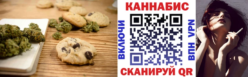 Еда ТГК марихуана  Лобня 