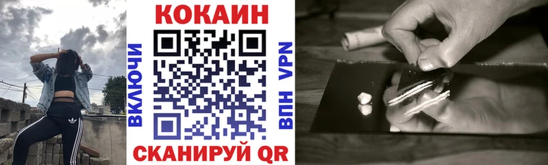 как найти   Лобня  COCAIN 99% 