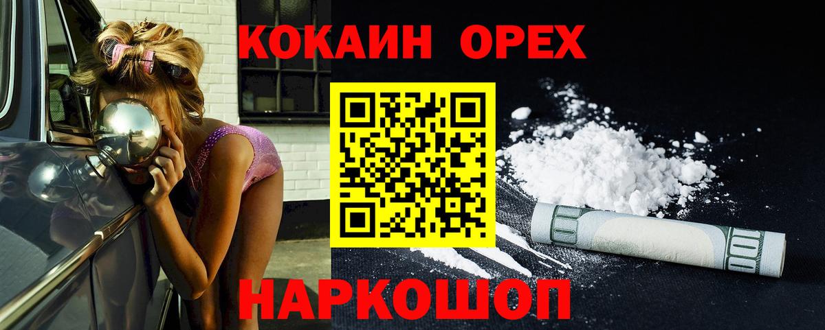 COCAIN Боливия  Лобня  COCAIN  цены наркотик  Кокаин VHQ 