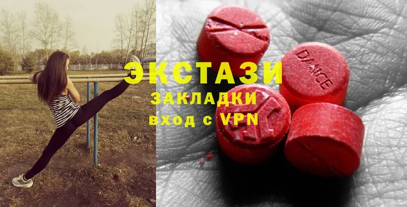 Ecstasy VHQ  даркнет сайт  Лобня 