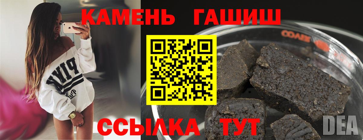 Гашиш индика сатива  ГАШИШ индика сатива  Гашиш  Лобня 