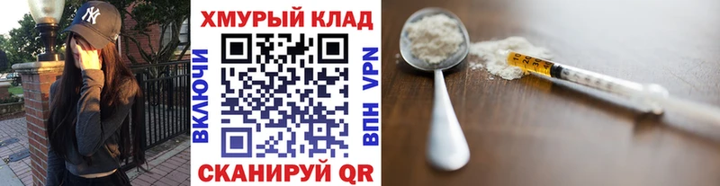 Героин Афган Лобня
