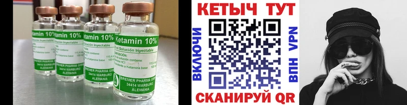 mega как зайти  хочу   это формула  Кетамин VHQ  Лобня 