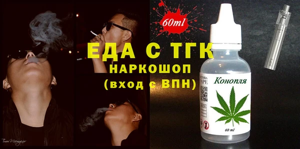бутик Ессентукская