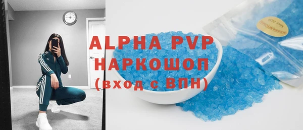 бутик Ессентукская