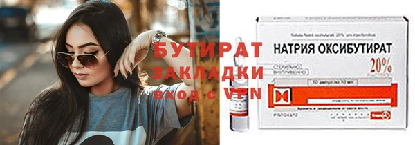 мефедрон мука Сафоново