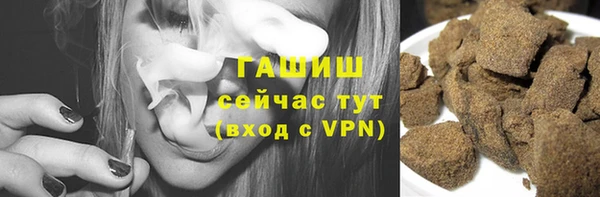 мефедрон мука Сафоново