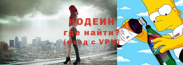 бутик Саяногорск