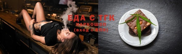 синтетический гашиш Новосибирск