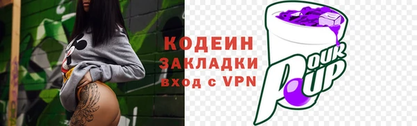кокаин VHQ Михайлов