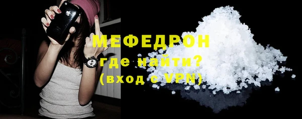 дмт Медногорск
