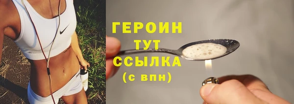 PSILOCYBIN Сатка