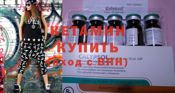 мефедрон мука Сафоново
