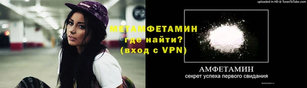 мефедрон мука Сафоново