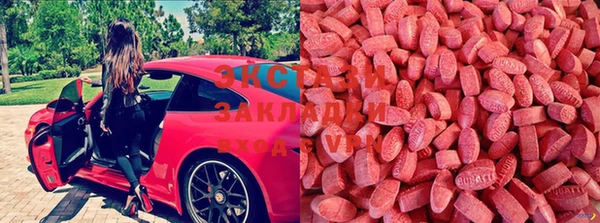 мефедрон мука Сафоново