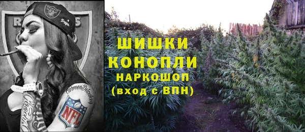 бутик Саяногорск