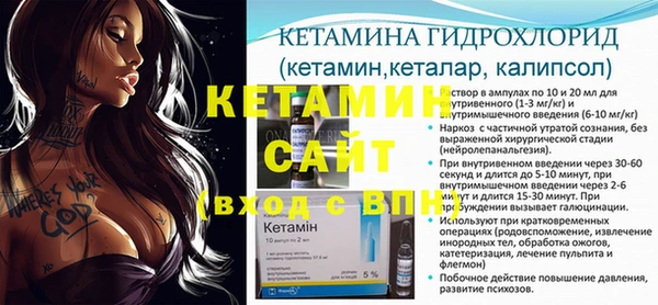 мефедрон мука Сафоново