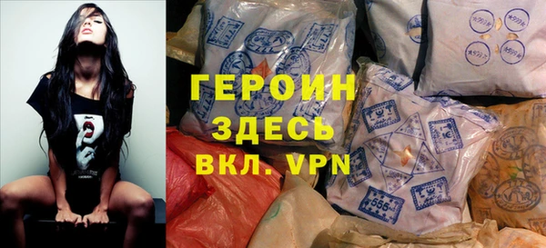 синтетический гашиш Новосибирск
