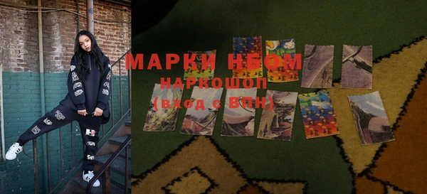 мефедрон мука Сафоново