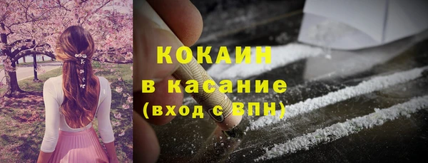 бутик Саяногорск