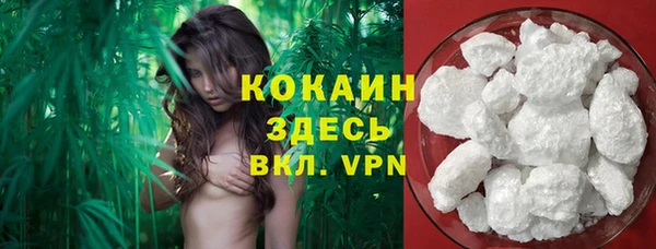 бутик Саяногорск