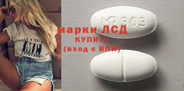 бутик Саяногорск