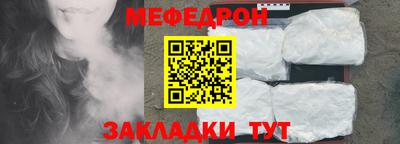 СК Гай
