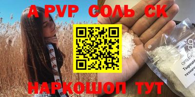 мескалин Гатчина