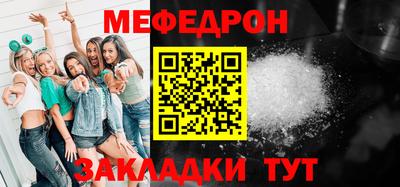СК Гай