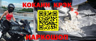 mdpv Будённовск