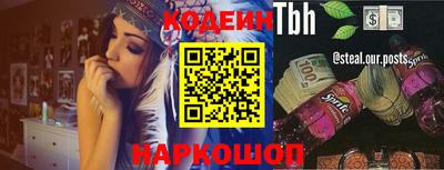 мескалин Гатчина