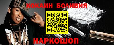 мескалин Гатчина