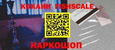 мескалин Гатчина