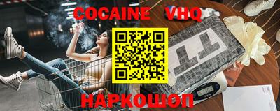 мескалин Гатчина