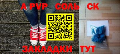 mdpv Будённовск