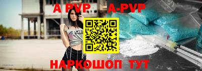 apvp Бугуруслан