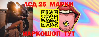 мескалин Гатчина