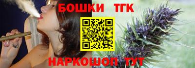 мескалин Гатчина