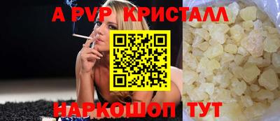 винт Гагарин
