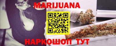 мескалин Гатчина