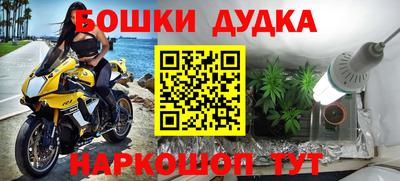 apvp Бугуруслан