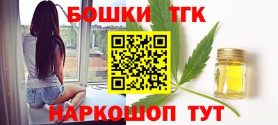 мескалин Гатчина