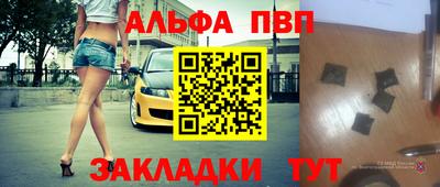 мескалин Гатчина