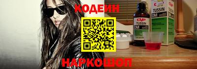 мескалин Гатчина