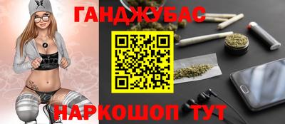 мескалин Гатчина