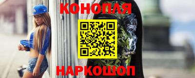 мескалин Гатчина