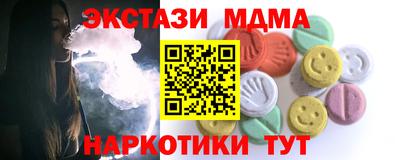 винт Гагарин